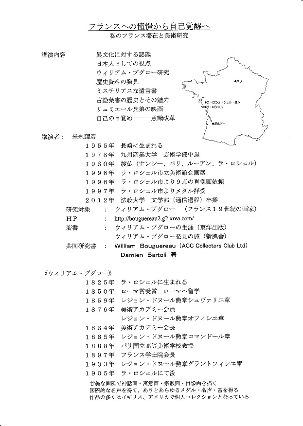 HTMLタグボード